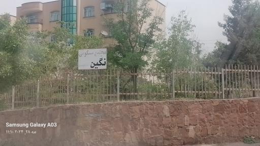 عکس مجتمع مسکونی نگین ۴۸واحدی