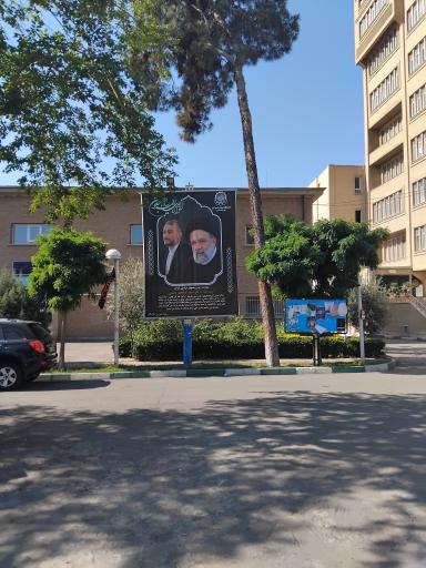 عکس دانشگاه صنعتی امیرکبیر تهران