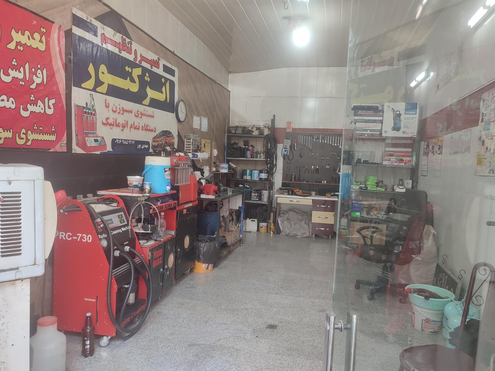 عکس تنظیم موتور