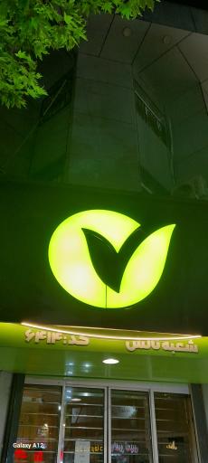 عکس بانک مهر ایران