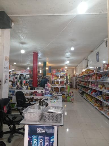 عکس هایپر تعاون رامجرد 