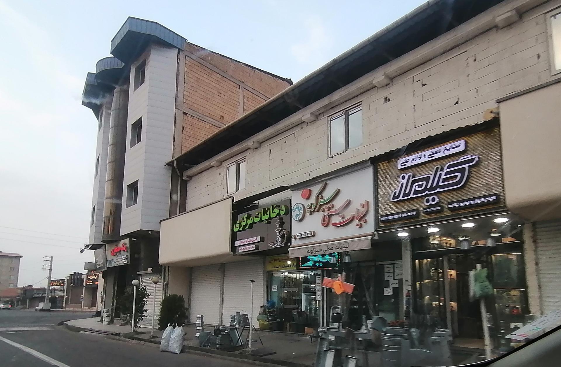 عکس صنایع دستی گیلماز