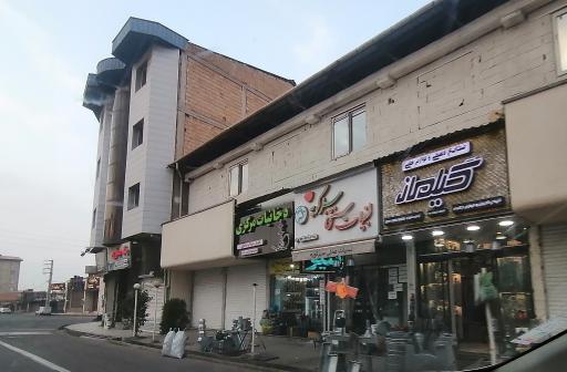 صنایع دستی گیلماز