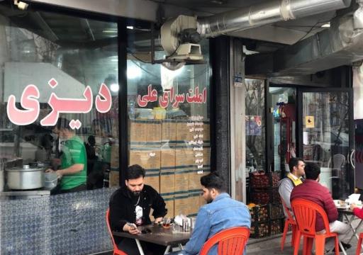 عکس املت و دیزی سرای علی