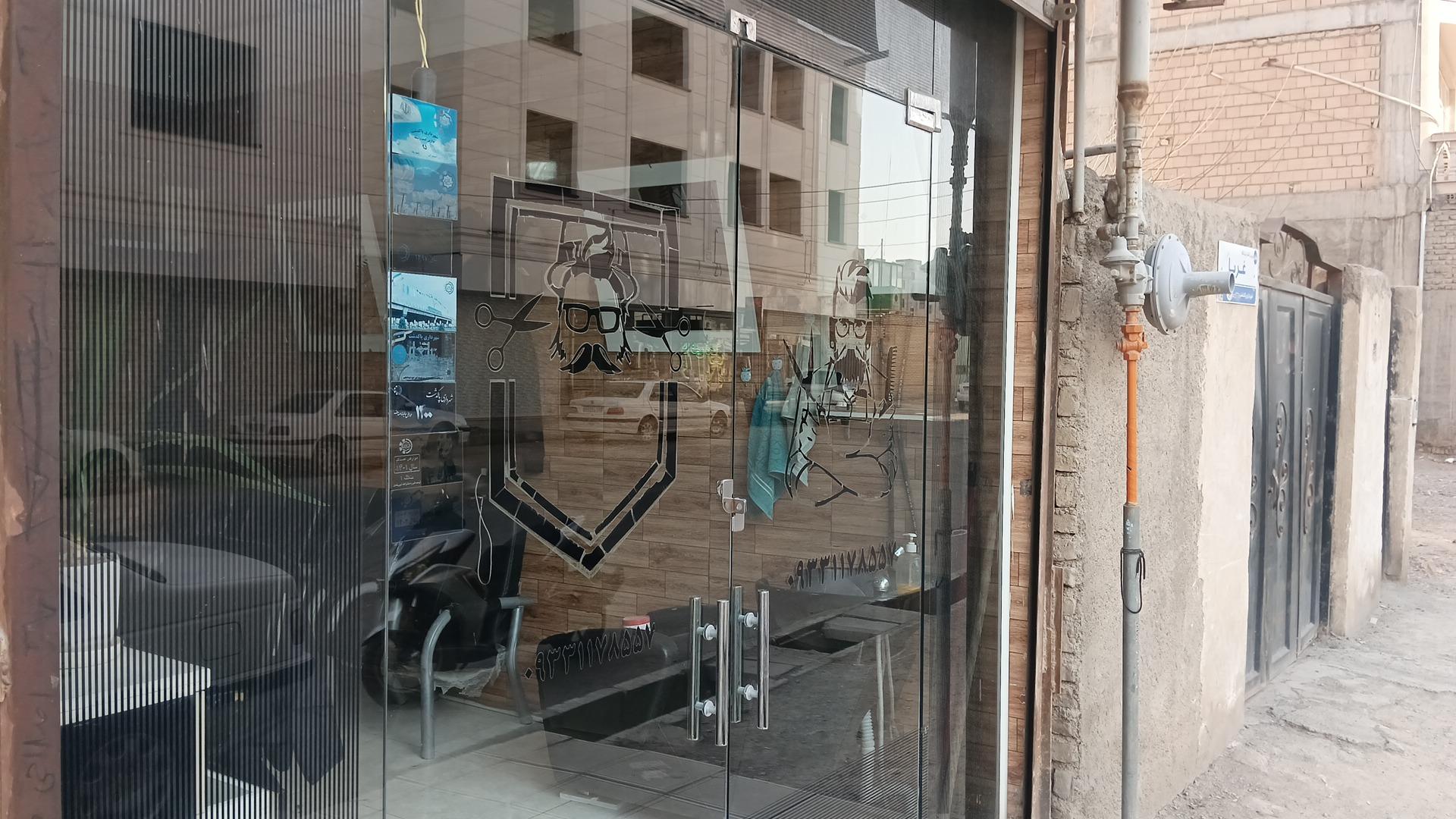 عکس آرایشگاه مردانه سعید