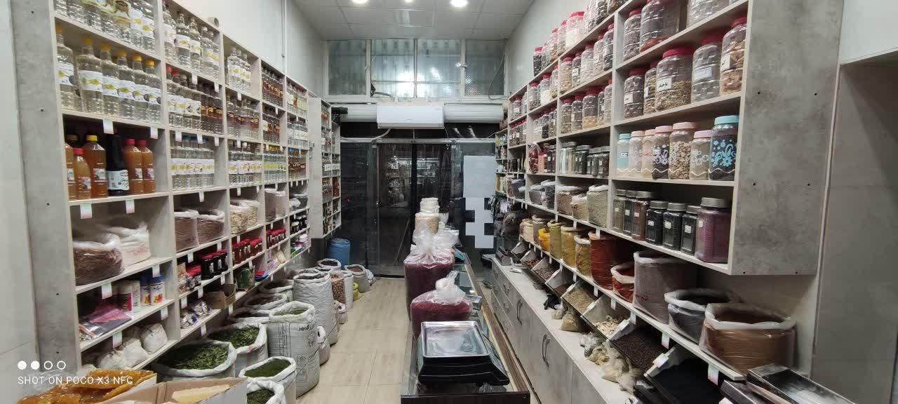 عکس عطاری دمیری ( آکسین)