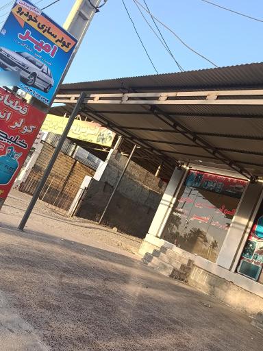 عکس کولر اتومبیل امیر 