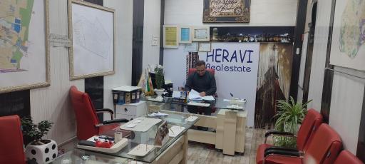 عکس املاک هروی