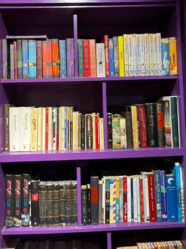 کافه سکوی نه و سه چهارم