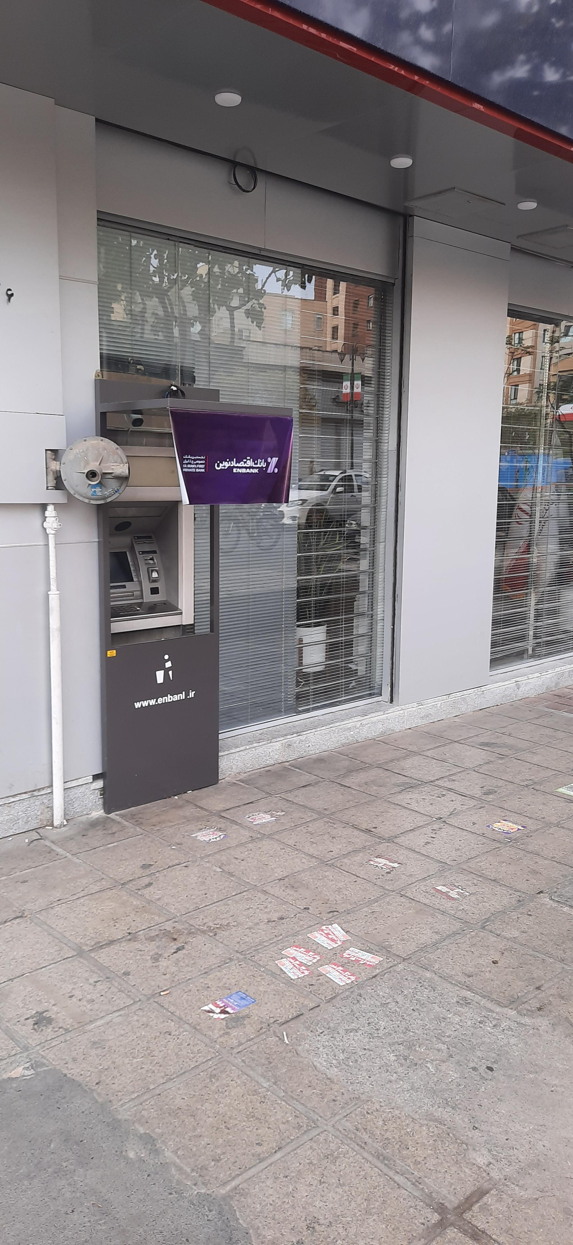 عکس بانک اقتصاد نوین