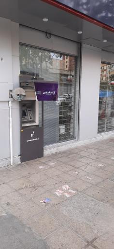 عکس بانک اقتصاد نوین