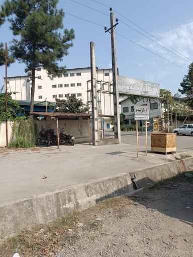 عکس مجتمع تولیدی آذر گندم