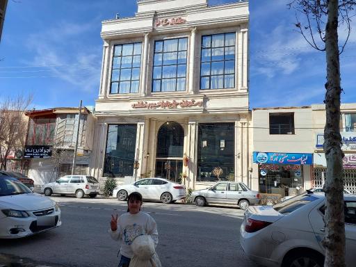 عکس رستوران حاج ابراهیم بخشنده (حقیقت ۲)