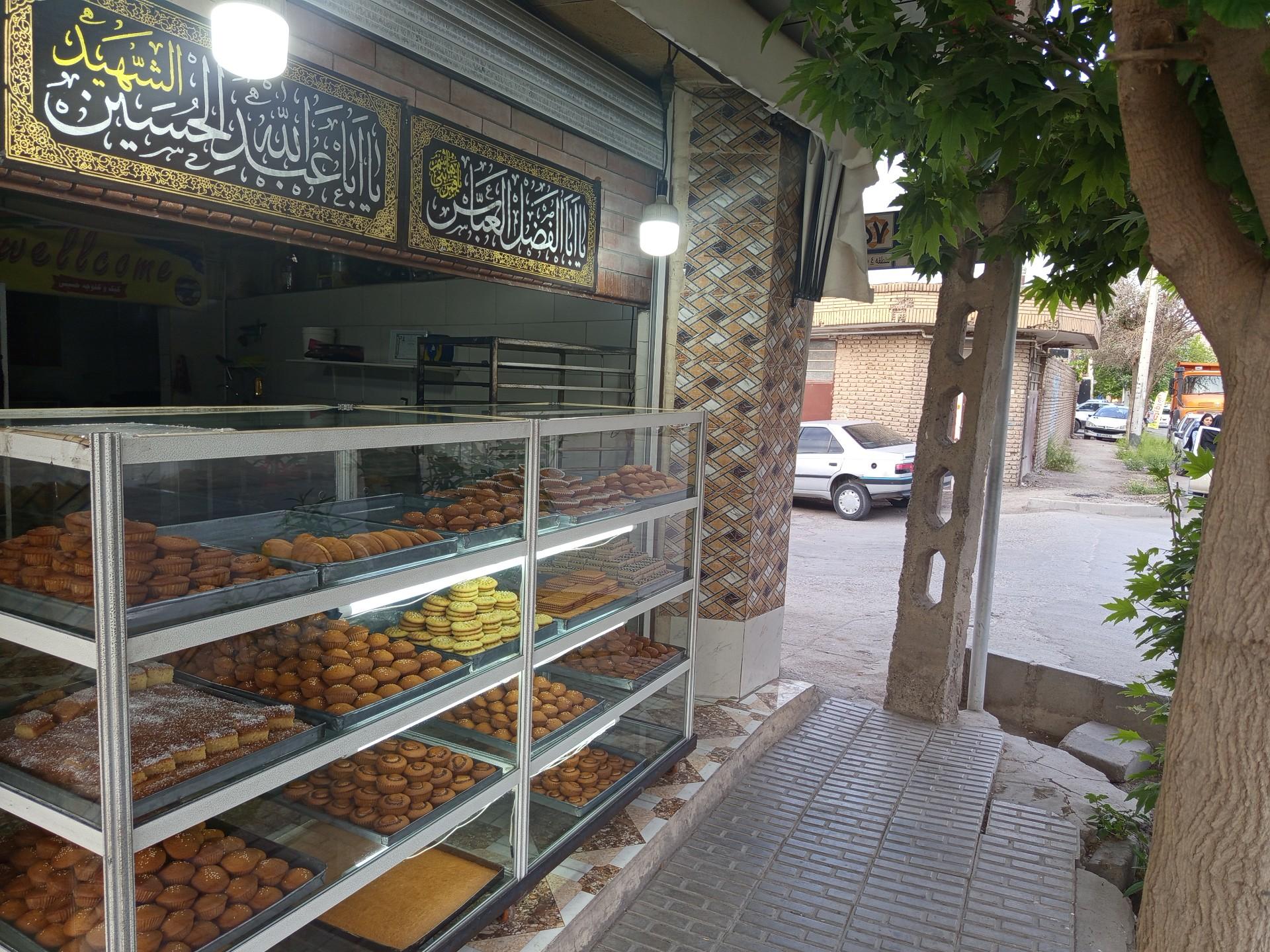 عکس کیک و کلوچه حسینی