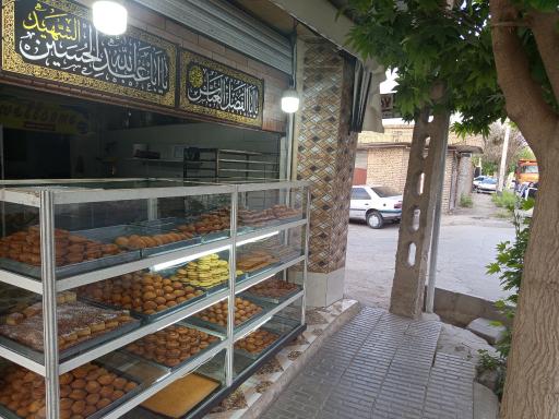 عکس کیک و کلوچه حسینی