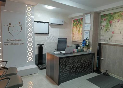 عکس مطب دکتر سحر باقری