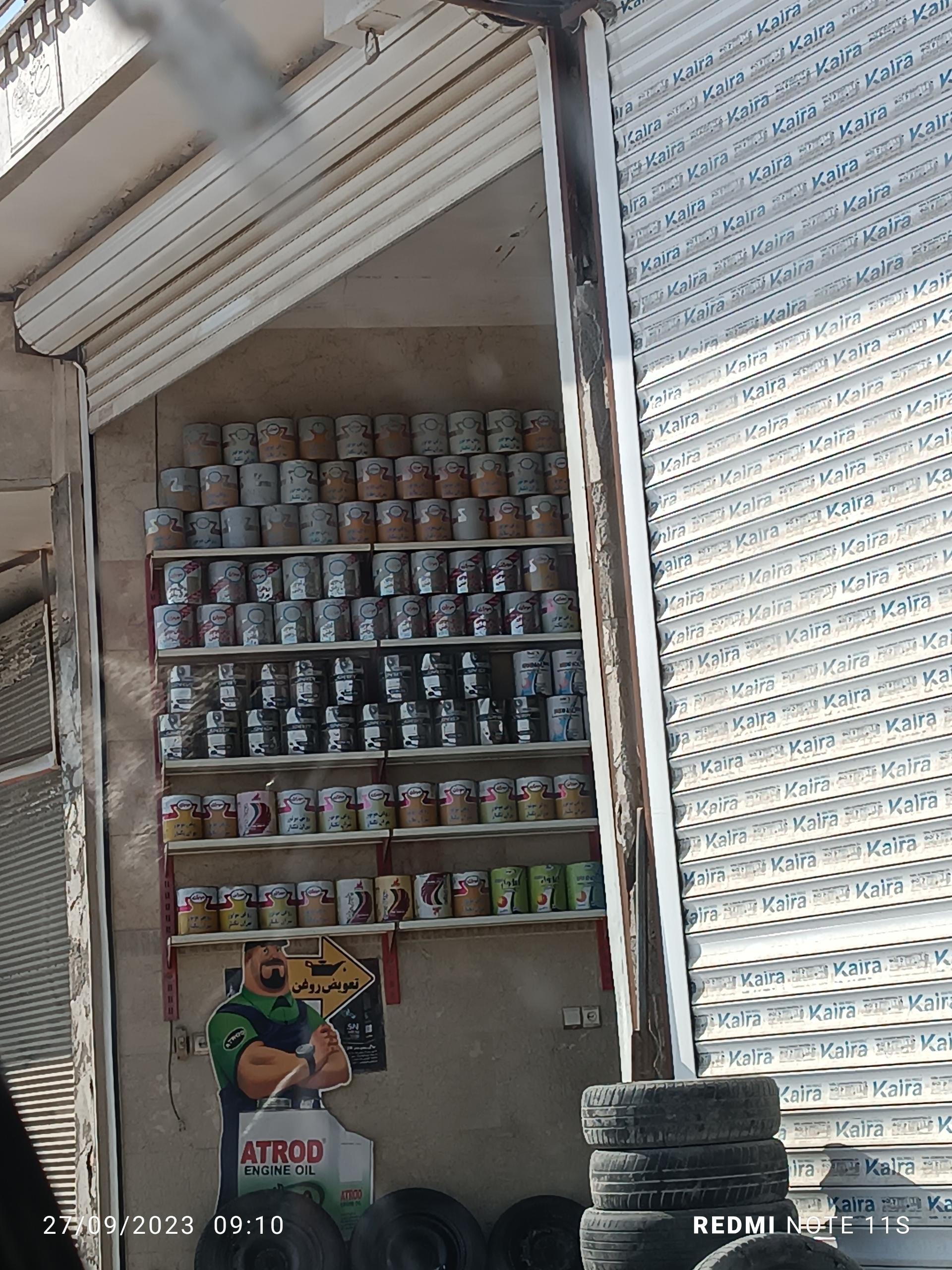 عکس اتو سرویس وحید