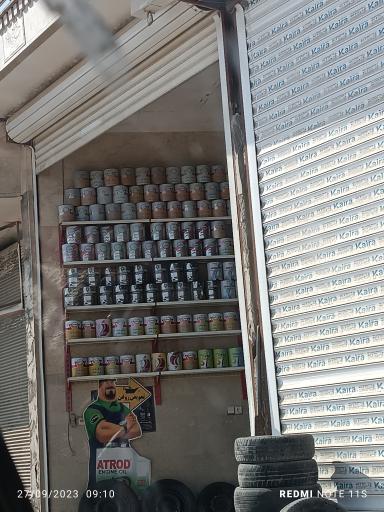 عکس اتو سرویس وحید