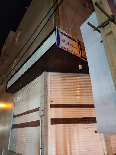 عکس خانه کارته شهدا پلدختر