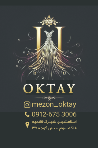 مزون اوکتای