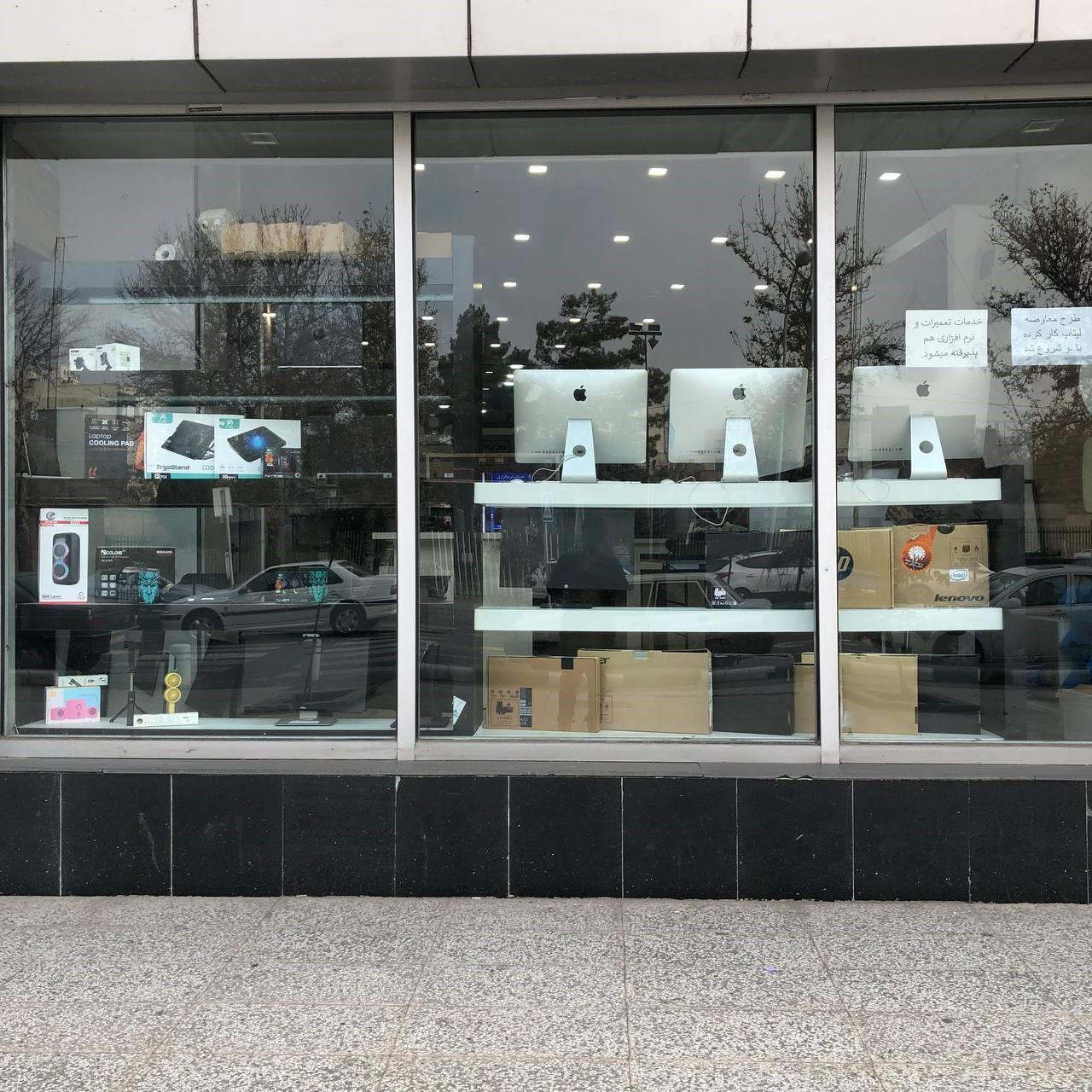 عکس پایون کامپیوتر