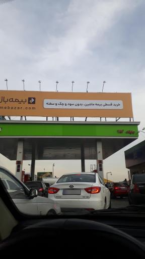 عکس جایگاه سوخت اختصاصی 284