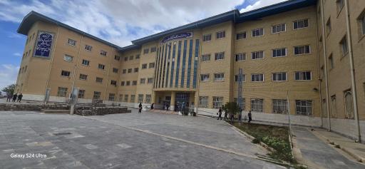 عکس دانشگاه آزاد اسلامی واحد ساوه