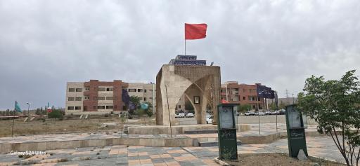 عکس دانشگاه آزاد اسلامی واحد ساوه