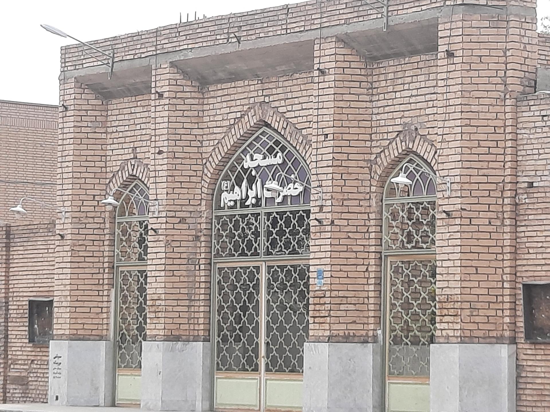 عکس مسجد حضرت ابراهیم (ع)