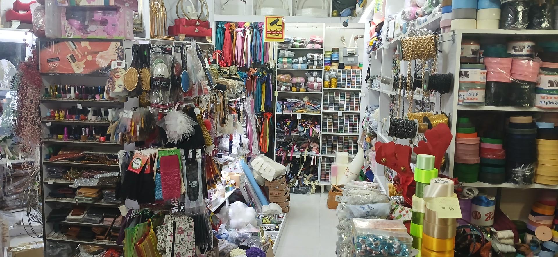 عکس فروشگاه خرازی و کادویی رُز