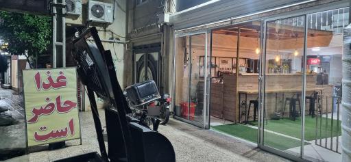 عکس کافه رستوران پاپیون