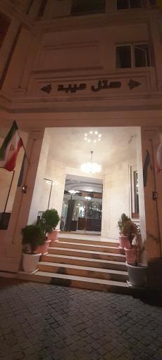 عکس هتل میبد