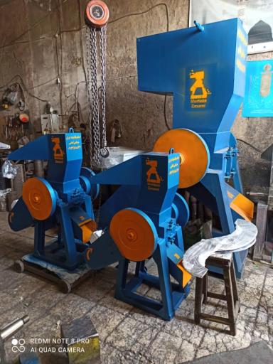 آسیاب پلاستیک ایران 