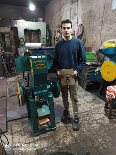 آسیاب پلاستیک ایران 