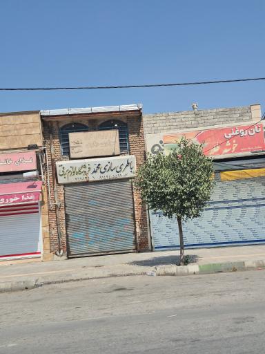 عکس نان روغنی خوشه طلا 