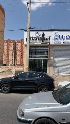 عکس املاک دیاکو حسین خدابنده