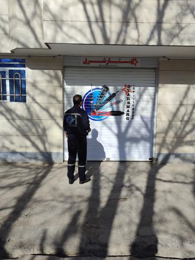 عکس تعمیرات کمک فنر استار شرق