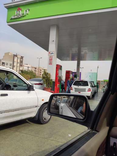 عکس جایگاه سوخت اختصاصی 284