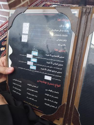 عکس رستوران خانه معلم