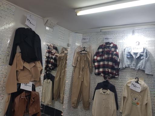 عکس لنا بوتیک