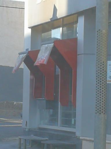 عکس خودپرداز بانک سپه