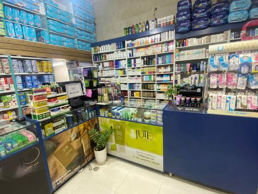 عکس داروخانه دکتر خوش نظر