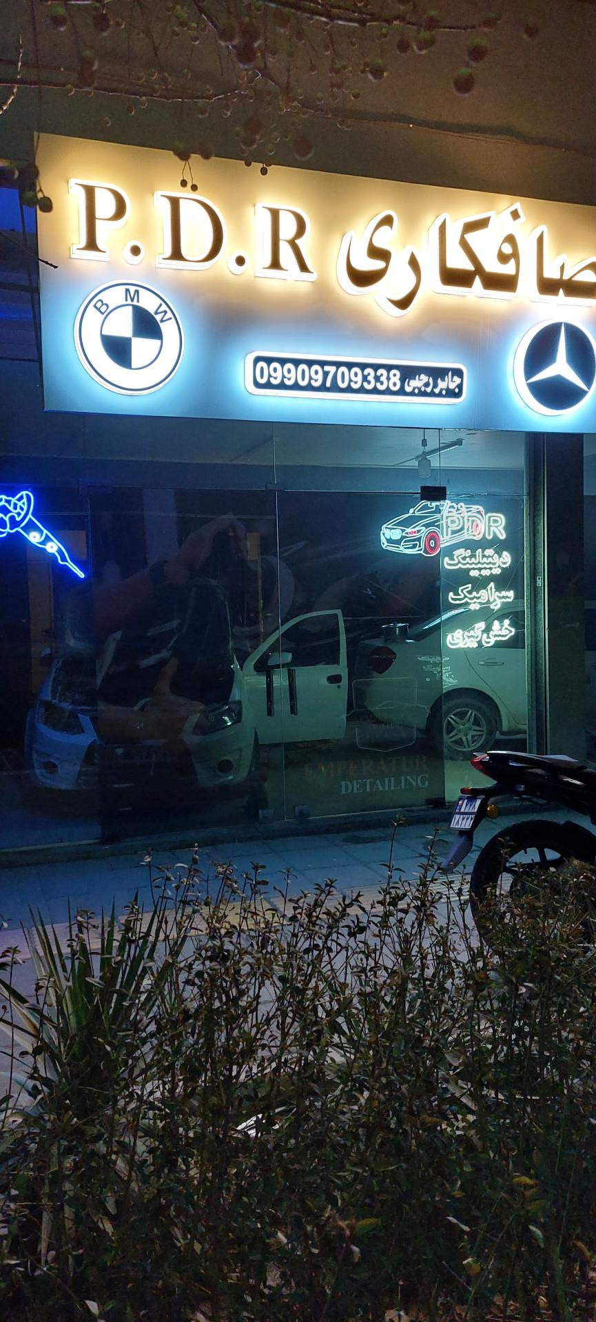 عکس صافکاری امپراطور 
