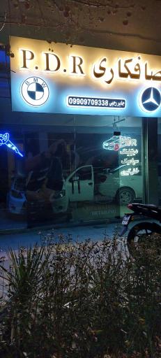 عکس صافکاری امپراطور 