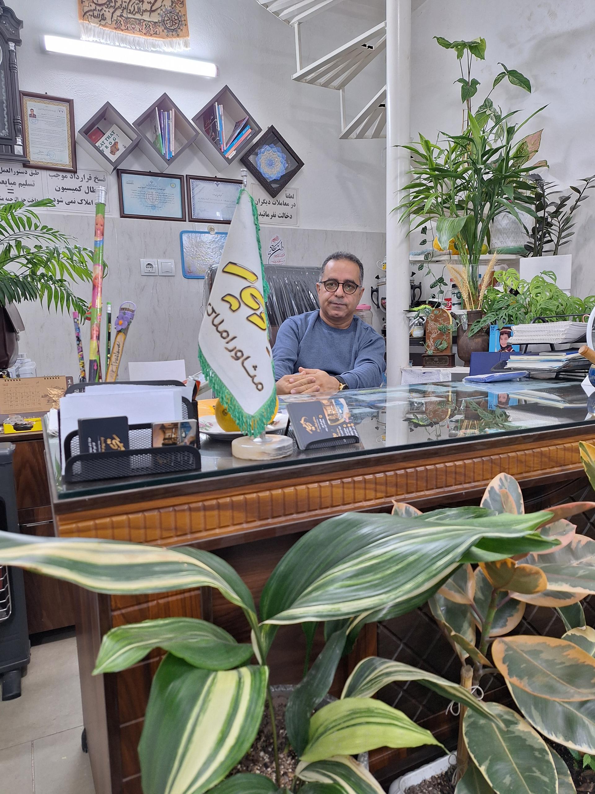 عکس املاک دیار