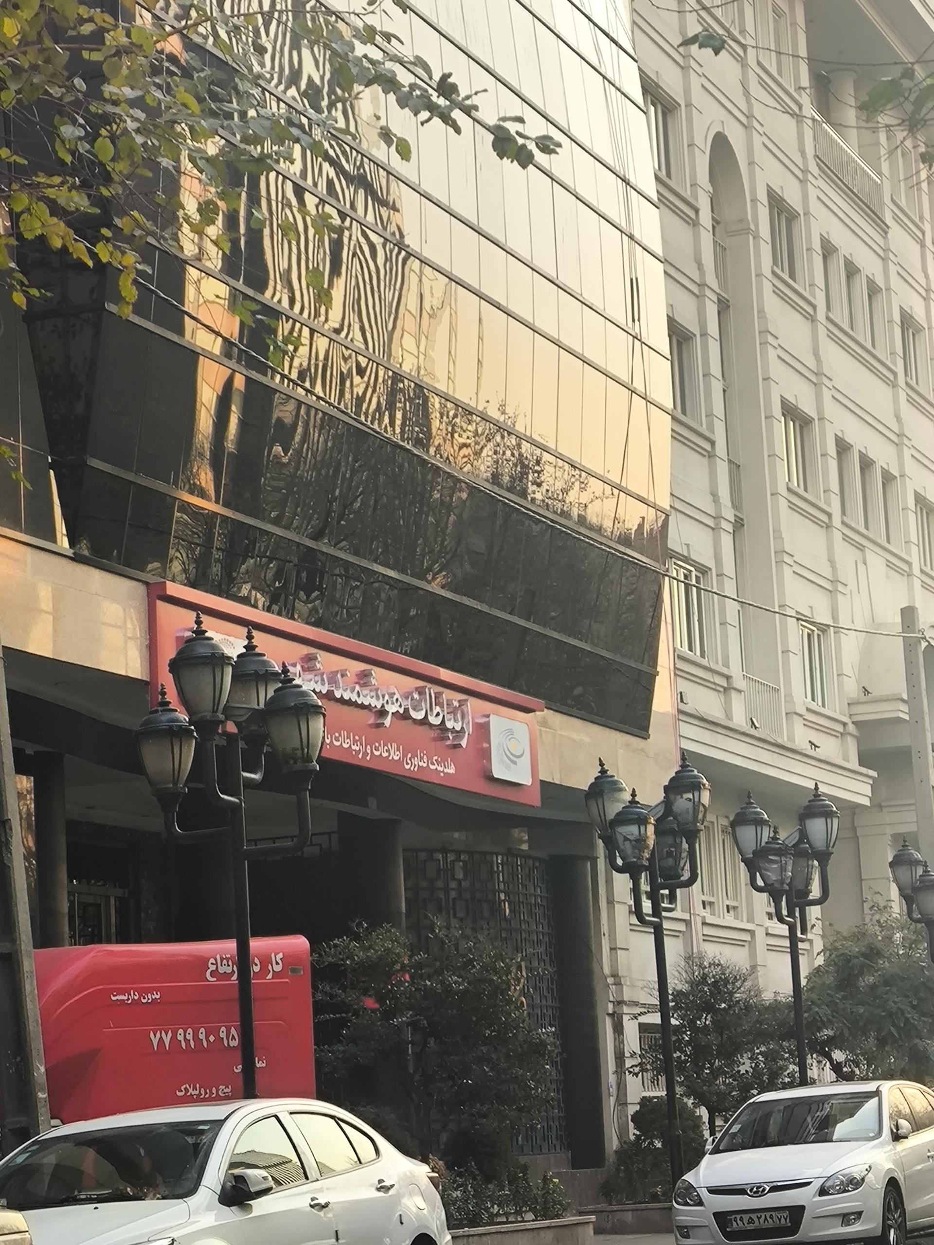 عکس هلدینگ فناوری اطلاعات و ارتباطات بانک شهر