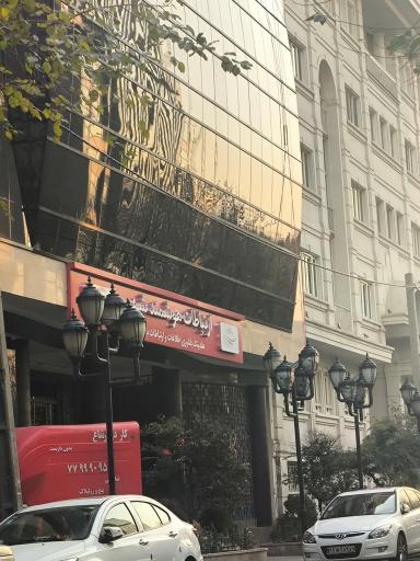 عکس هلدینگ فناوری اطلاعات و ارتباطات بانک شهر