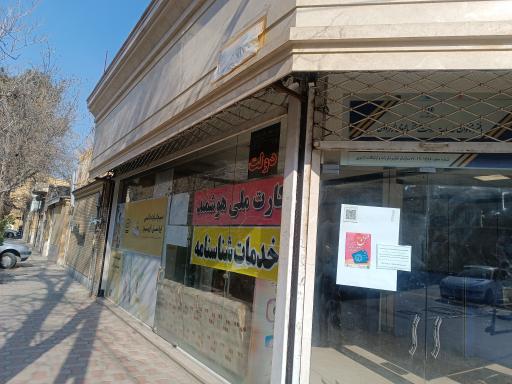 عکس پیشخوان دولت