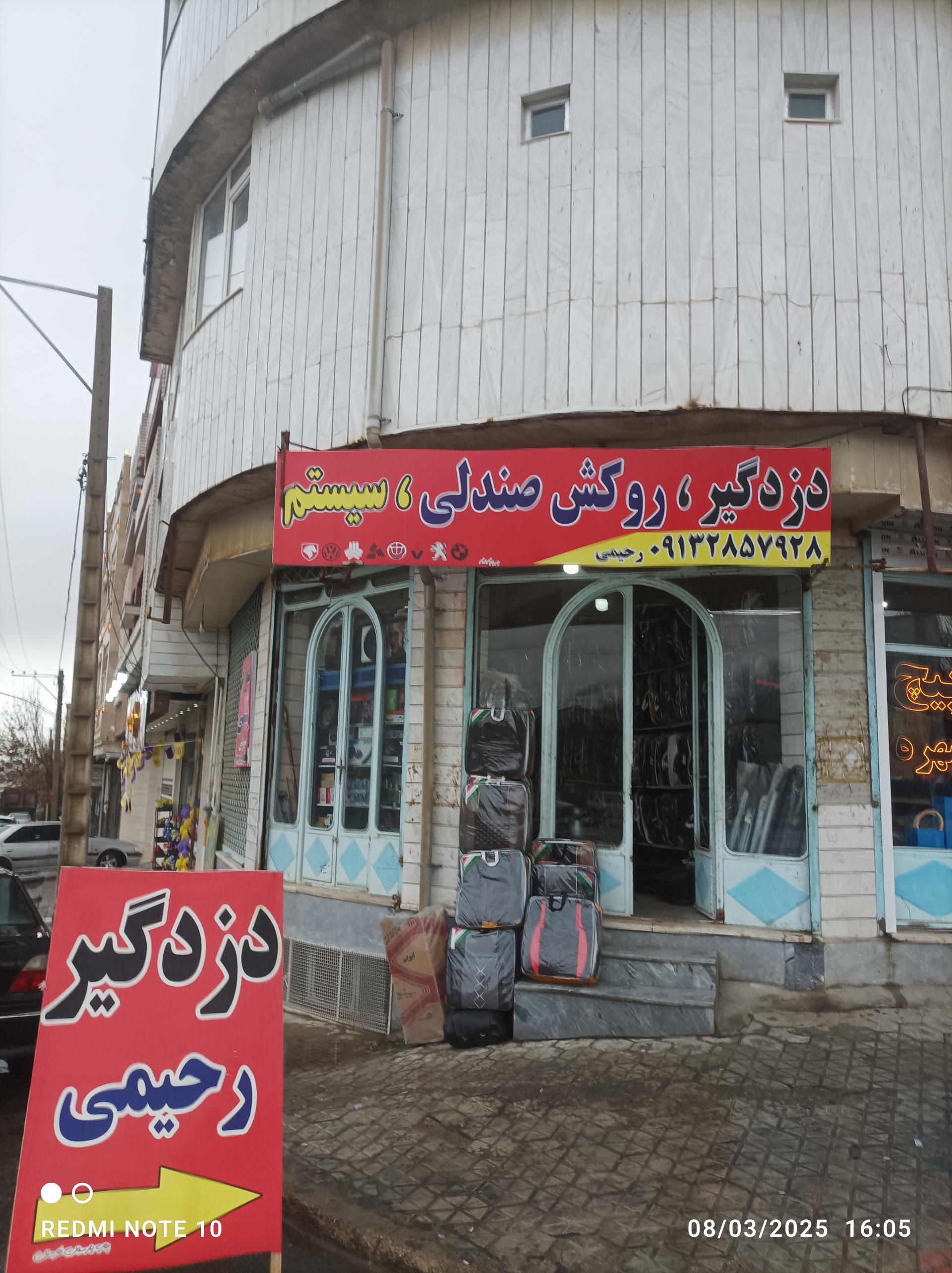 عکس اسپرت اتومبیل رحیمی