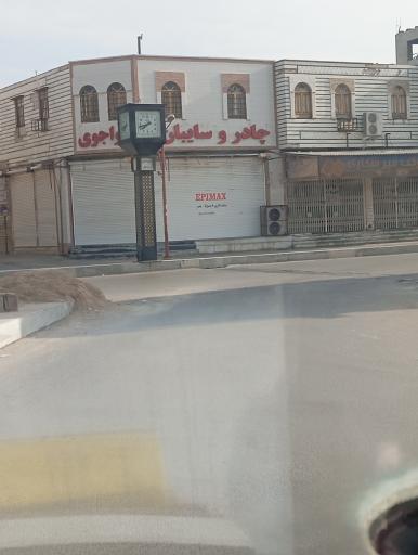 عکس چادر سایبان خواجوی